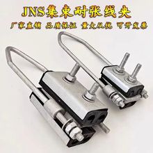 �S�ҹ���JNS�����͏����A�����߽^����|�������AJNS�͏����A