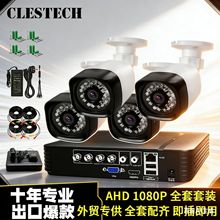 ������ȫ1080P800��AHDͬ��������ͷ��װ4CH8·����KITȫ������