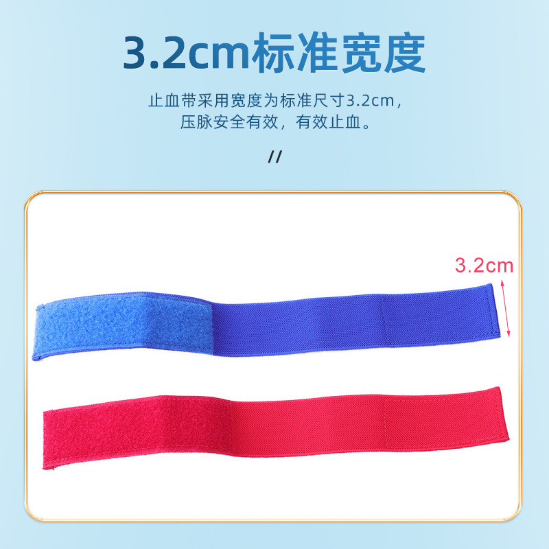 Fabricante en stock correa de hemostasia elástica al aire libre Velcro diálisis hemostasia correa de pulso presionando banda quimioterapia arteria Correa