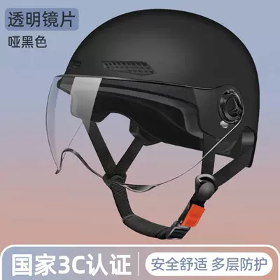 3C Certified Electric Scooter Helmet, Unisex, Free Shipping, Breathable Safety Helmet, Motorcycle Riding Helmet, All-Season Half Helmet (Motosiklet kaskı (dəbilqə)) - 3c-certified-obsidian-black-transparent-short-lens