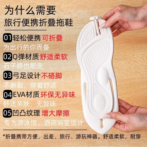 Travel portable flip-flops for women and men, indoor and outdoor soft-soled couple hotel folding flip-flops, factory direct sales and wholesale