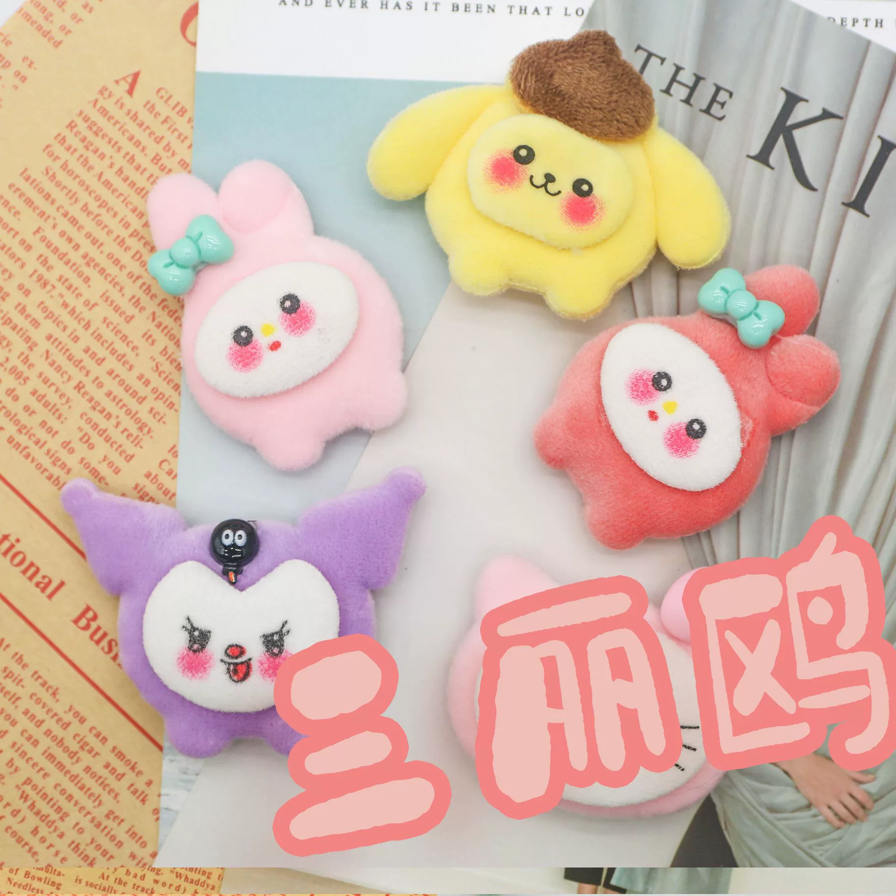 Аксессуары для головного убора Sanrio Juigui Dog Мультфильм Liu Haiji милые аксессуары для волос Сладкие плюшевые аксессуары для головного убора