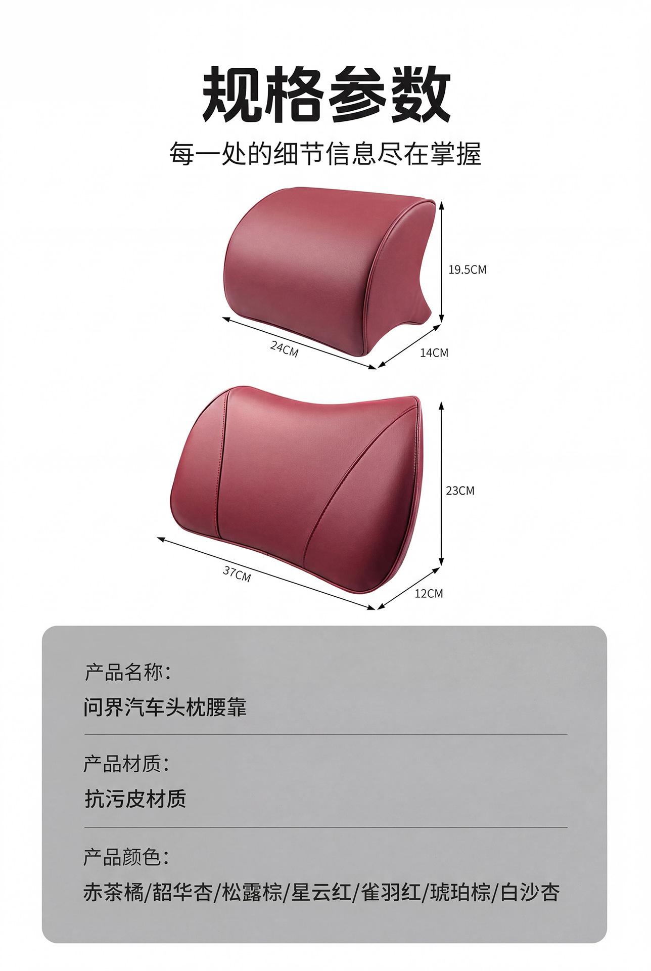 Suitable for 2026 New Aito M6 M5 M7 M8 M9 Car Headrest, In-Car Lumbar Support, Perforated Car Neck Pillow, Lumbar Pillow