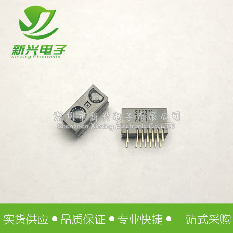 GP2Y0D810Z1F 测距传感器单元数字输出 S10Z1 接近传感器 100mm