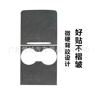 Decorative Protective Film, Car interior film - 21-23-years-3y-suede-black