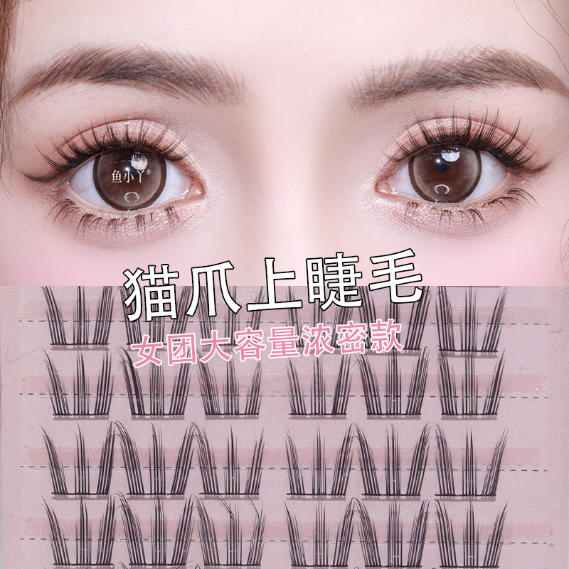 Fish Xiao Ya cat's paw eyelash root distinct natural single cluster segmented cartoon eyes gentle smart false eyelashes