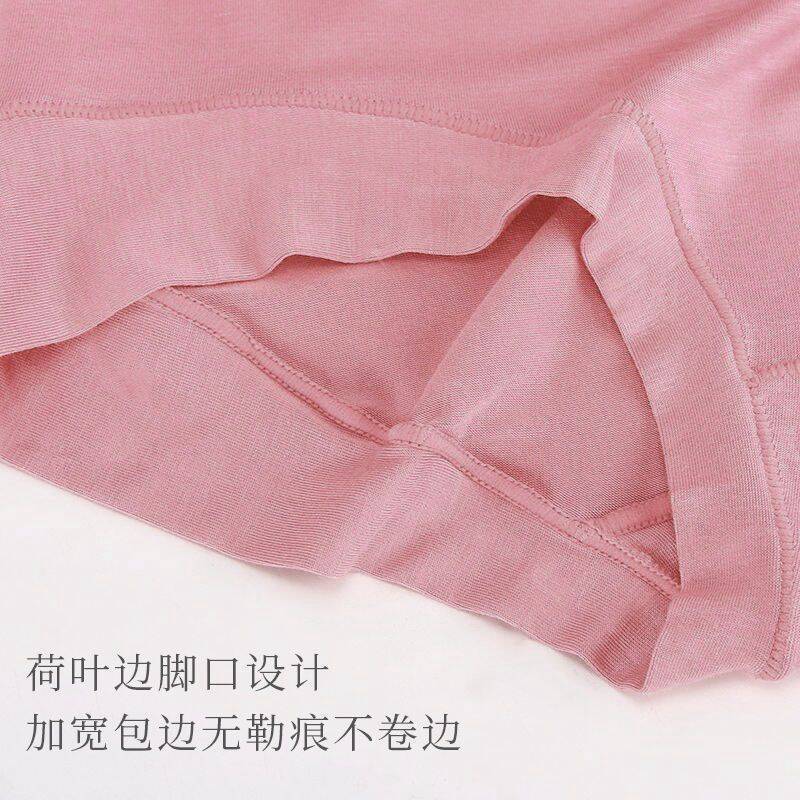 女性パンツモーデール高腰抗菌プリント大サイズの腹を閉じた三角パンツ太ったmm中高年ママパンツ|undefined