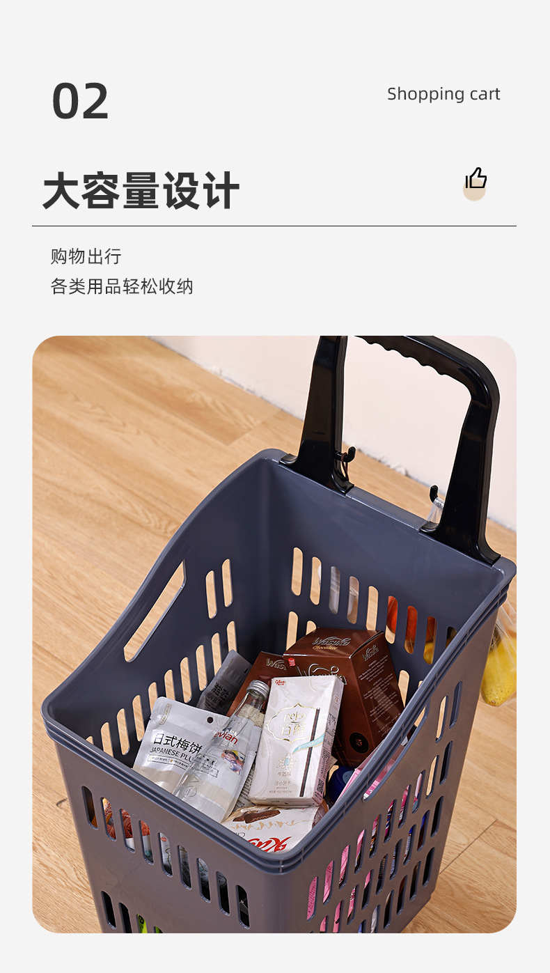 购物篮_04