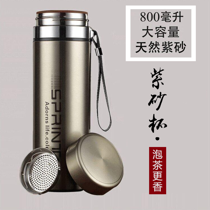 Yixing super large capacity purple sand liner insulation bubble cup men's travel large capacity 600mlL800 ml cup