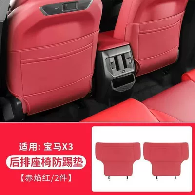 Chair back anti-kick pad | 6 Series Car Anti-Kick Pad Half - 25-bmw-x3-half-pack-anti-kick-pad-volcanic-red