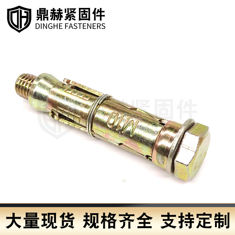 加工定制三四片壁虎内爆供应彩锌重型拉爆壁虎膨胀螺丝彩锌膨胀