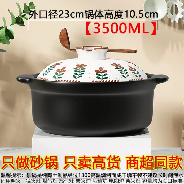 3.5 liters [replaceable for four people after burning]