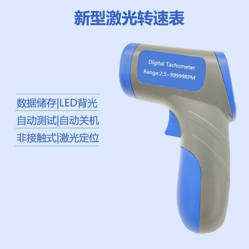 Лазерный спидометр завод оптовая продажа пистолет тахометр мотор тахометр мотор тахометр для хранения данных