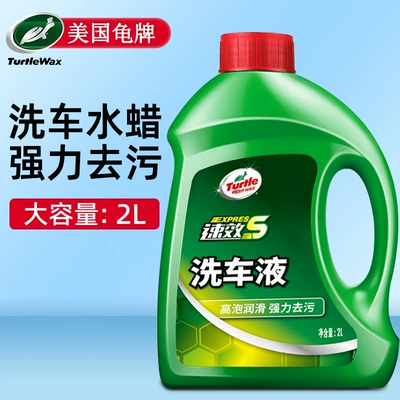 No Wipe, Powerful Decontamination Car Water – Cleaning/curing agent - quick-decontamination-quick-acting-car-wash-liquid-2l