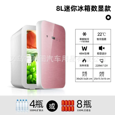 Dual-Use for Car and Home, Soyuducular - pd-8-pink-digital-display-touch-temperature-control