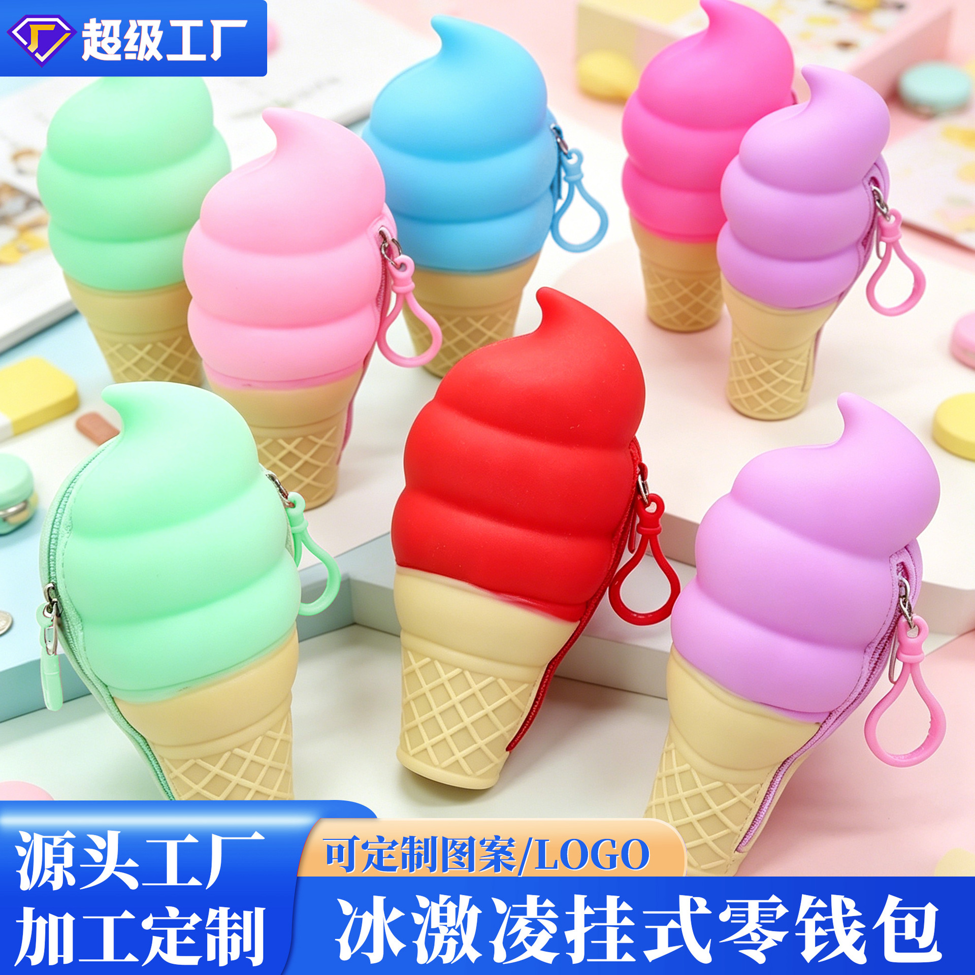Nuevo estilo coreano de helado colgante bolso de cambio adorable silicona botón bolso de llaves bolso de tarjetas monedas bolso de cambio al por mayor
