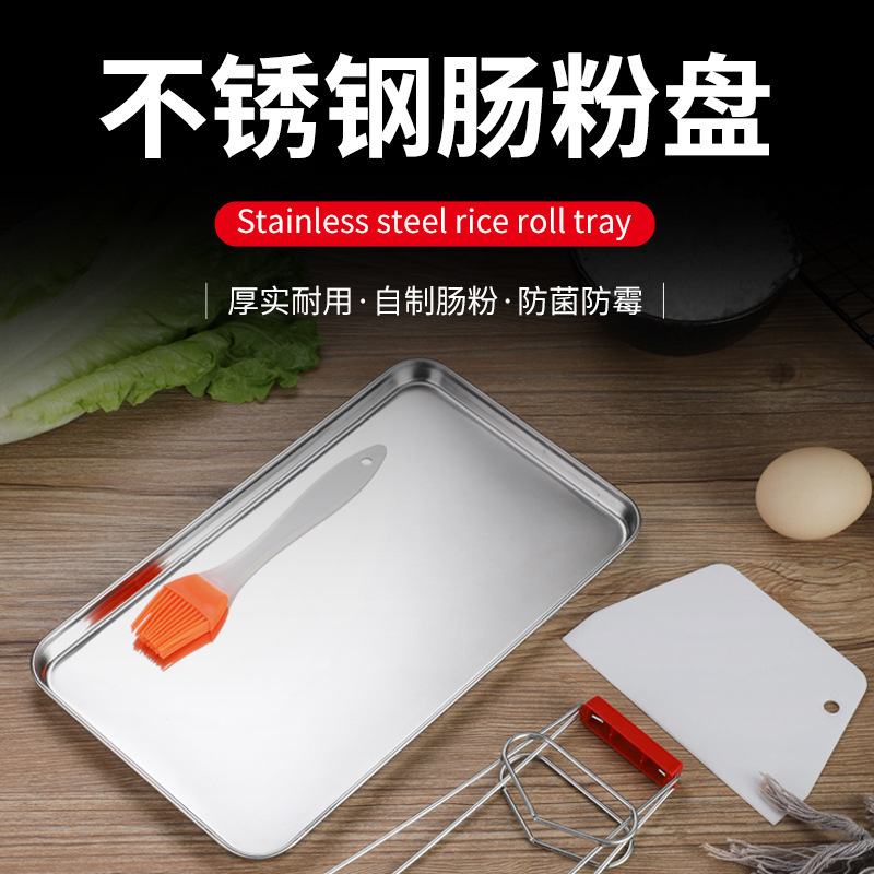 Stainless Steel Rice Noodle Tray, Flat-Bottomed Square Tray, Rectangular Steaming Tray, Cooking Tray, Baking Tray, Amazon Cross-Border Household Use