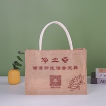 佛系帆布包禅包帆布袋棉布包寺庙麻布手提袋进香包拜佛僧包定制
