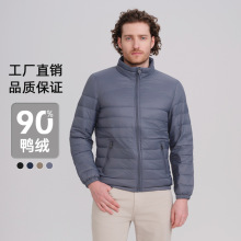 2025新款男式男士羽绒服立领轻薄款短款秋冬薄外套加大码厂家批发