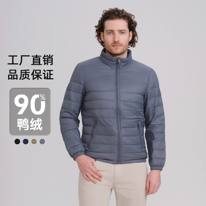 Новая мужская пуховая куртка 2025 года с воротником-стойкой, легкая, укороченная модель для осени и зимы, тонкая куртка, большие размеры, оптом от производителя.