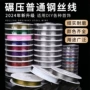 博婷手工灰色手链串珠