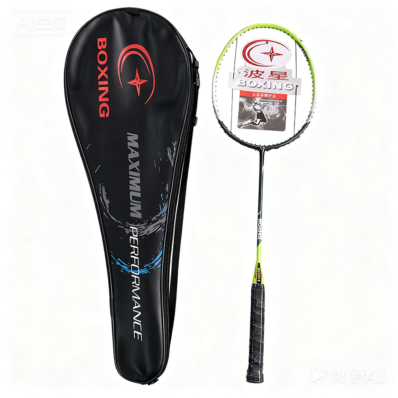 Entry-Level Badminton Racket Glue Single Racket Set for Adults, Durable, High Elasticity and Good-Looking Handle, Parent-Child Entertainment