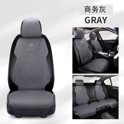 Car Seat Cushion Universal Imitation Seat cushion, seat cover - business-gray-full-car-standard-version