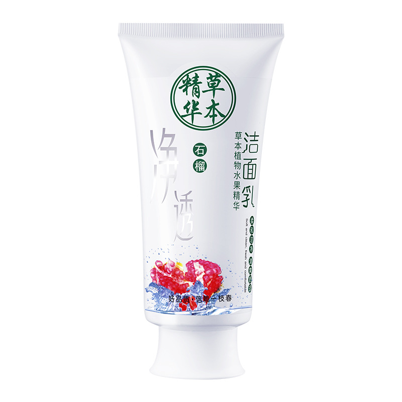Gel Limpiador Exfoliante de Manzana Yizhichun, Limpieza Profunda, Exfoliación de Piel Muerta, Cuidado Facial, Limpiador Facial al por Mayor image 9