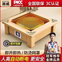 电火盆烤火炉烤火盆小太阳实木取暖器家用电热省电王正方形烤火炉