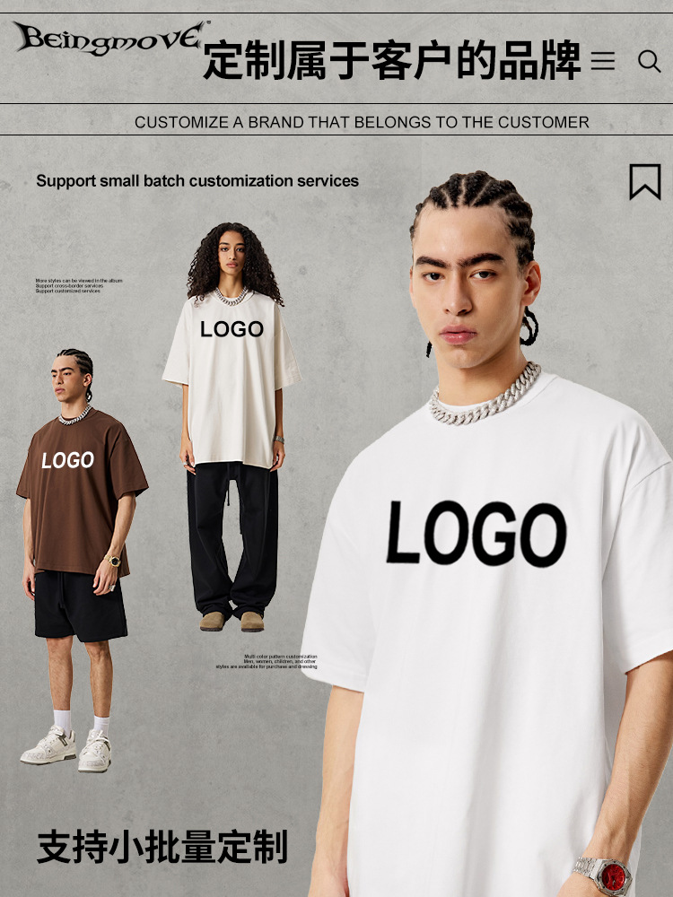 2025 verano marcas de moda europeas y americanas ins frío al aire libre cuello redondo de color sólido de manga corta frío antibacteriana camiseta personalizada para hombres y mujeres