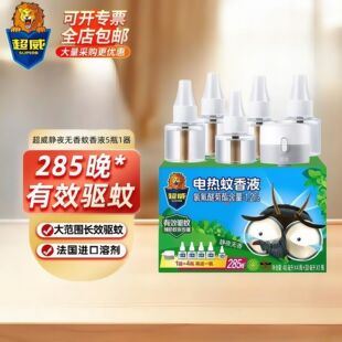 5ƿ1������늟�����Һ���ò��ʽ���������ˮҺ�w�a���b����