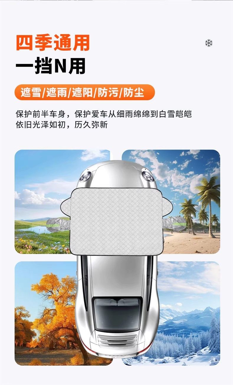 Car Front Windshield Snow Shield, Magnetic Universal Cover, Winter Frost and Freeze Protection, Snow and Sunshade Half Cover Car Cover