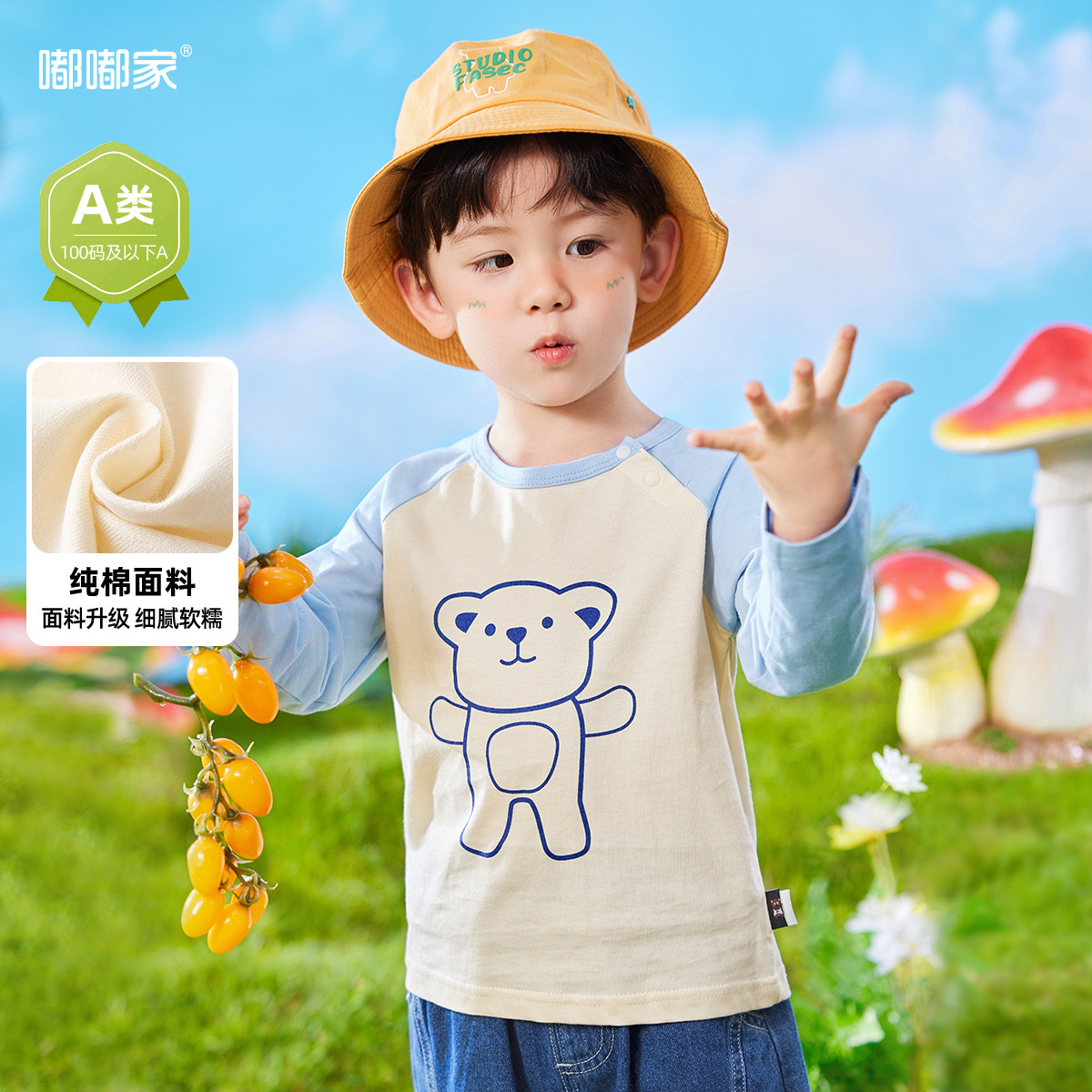Dudu Home Camiseta para bebés de manga larga de otoño Camiseta para bebés Ropa de otoño para niños Camisa de fondo para niños Ropa para niñas