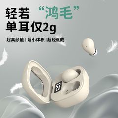 Tk起爆クロスボーダーSK19ミニノイズリダクション睡眠bluetoothイヤホン入耳式新型超小型2耳bluetoothイヤホン