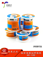 ԭ�b�S���� MCN���a�z��������183�����c�������U�����a��