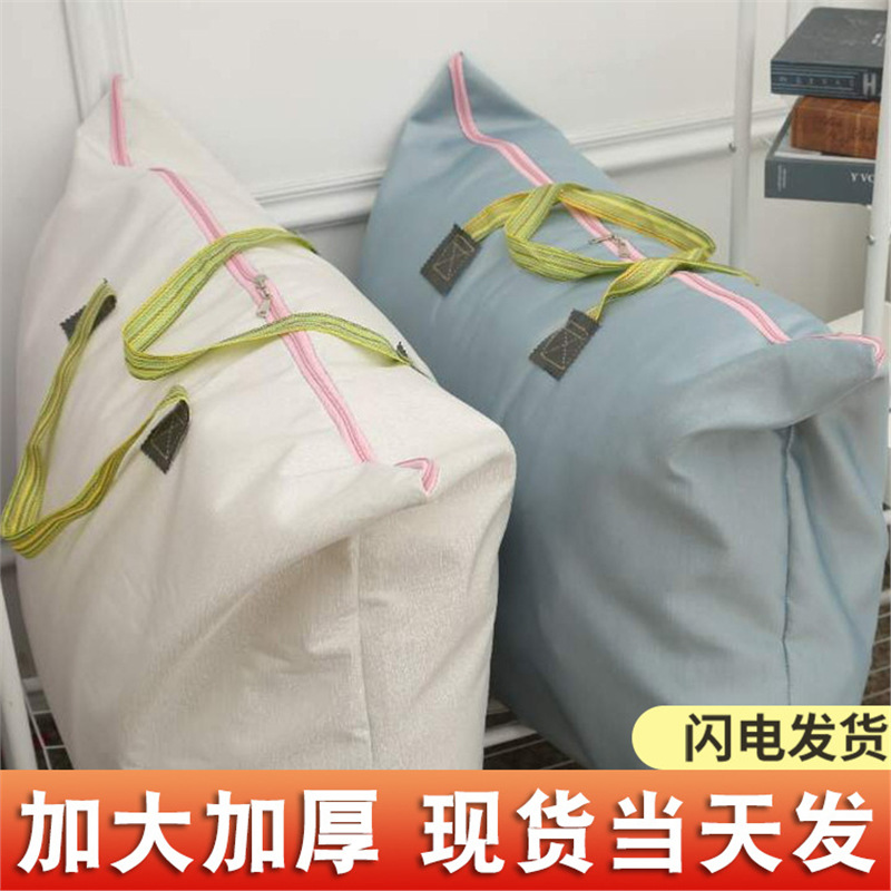 Extra large capacious storage bag