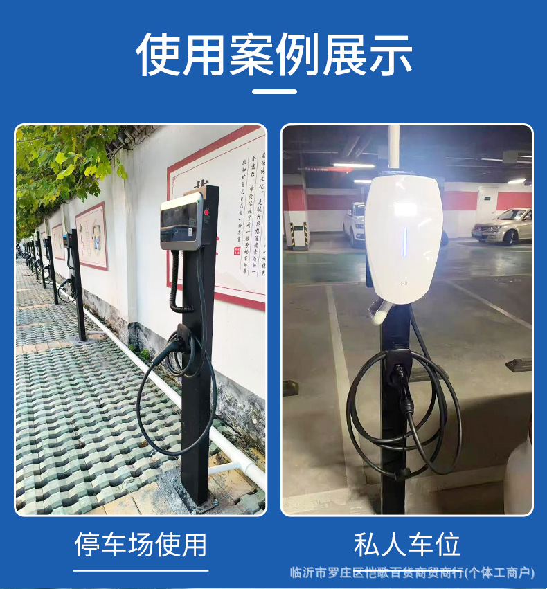 New Energy Vehicle Charging Station Pole, Thickened Galvanized Plate Fixed Bracket, Universal Electric Vehicle Charging Station