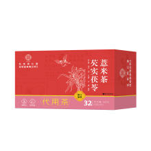 北京同仁堂伊妆芡实茯苓薏米茶盒装现货联系客服代发