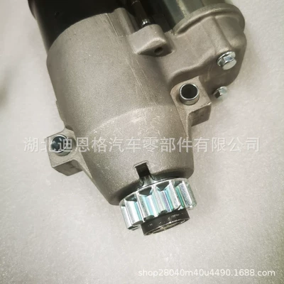 Starter 240-14111 – Starter and accessories