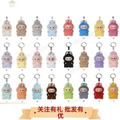 拉布布公仔 迷你版拉布布4.0盲盒 新品搪胶毛绒玩具公仔挂件批发