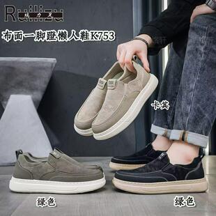 �ļ�2026�¿���Ь����Ь͸��һ�_���ϱ�����Ь��㲼Ьܛ�ב���Ь