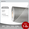 Mine screen 304 Stainless steel Plain Braid Metal Rabitz wholesale 304 Stainless steel filter