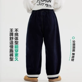 童T恤;童裤;普通外套