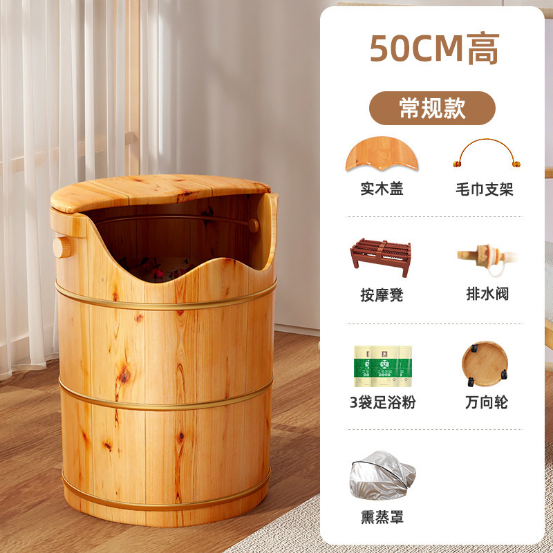 高深水桶泡脚加热膝盖泡脚桶省水过膝木桶过小腿熏蒸桶木质家|undefined