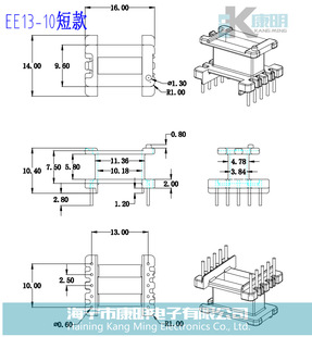 EE13-10���̿��ʽ5+5�ľ�Ǽ�׃�����Ǽ�