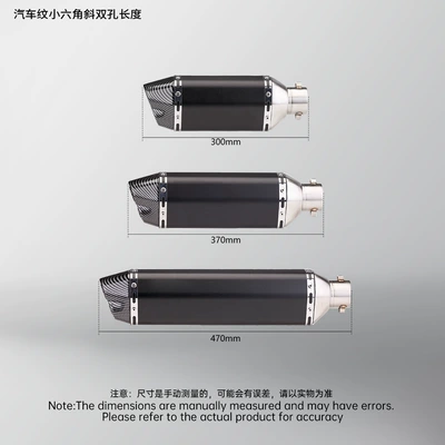 carbon fiber small hexagonal Motorcycle exhaust pipe