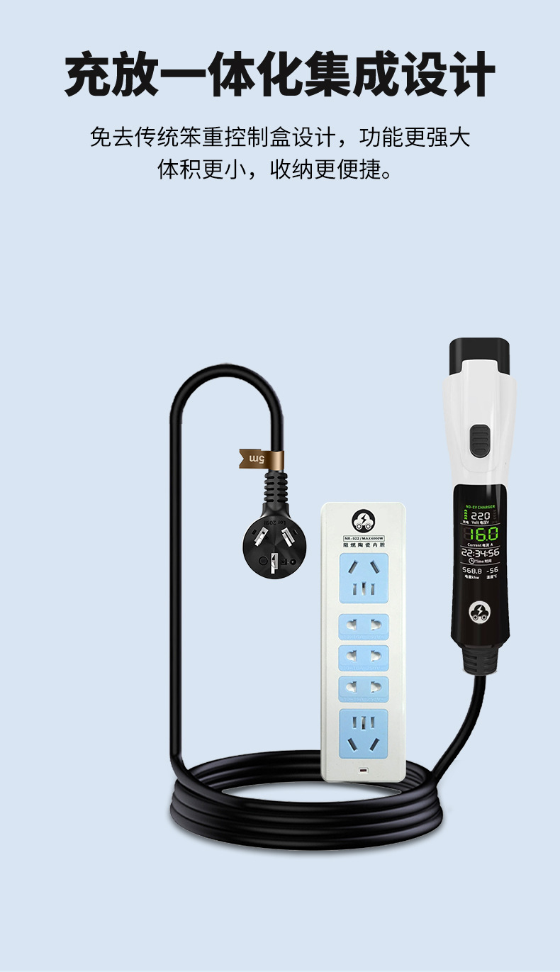 European Standard Plug Charging and Discharging Two-In-One On-Board Charging Gun 16A Household Electric Vehicle Charger Gbt National Standard