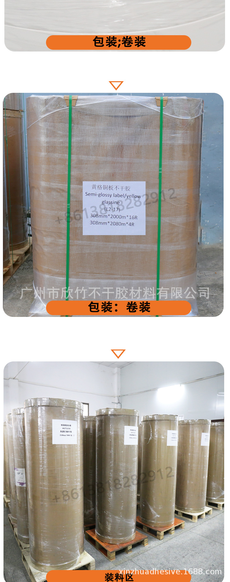 铜板详情页(4)_03.jpg