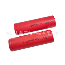 ȫ��AƷTP���i21700-40XG/4000����ȫ�O���߱���90A��� ��ģ늳�