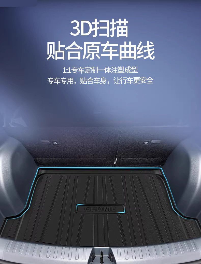 Suitable for tpe Geely Star Trunk Mat Modification Accessories Car Interior Decoration Car Supplies Special Trunk Mat